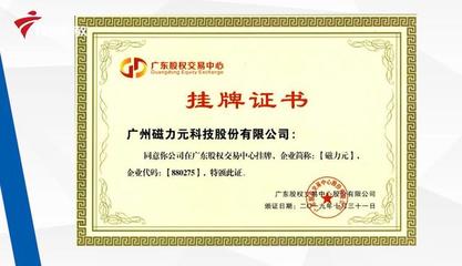 磁力元 構筑醫療器械智慧底座，以專業數據庫服務賦能行業未來